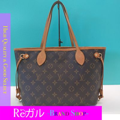 LOUIS VUITTON ネヴァーフルPM モノグラム 01