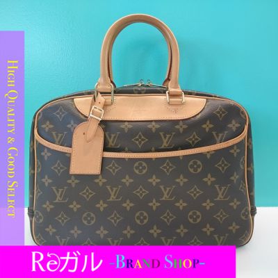 LOUIS VUITTON モノグラム ドーヴィル 01